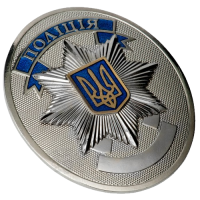 Жетон поліції України з нанесенням номера