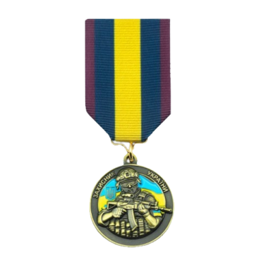 медаль "Захисник України"