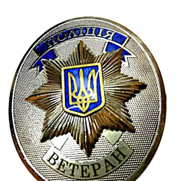 Жетон поліції України ВЕТЕРАН або ПЕНСІОНЕР (сувенир)